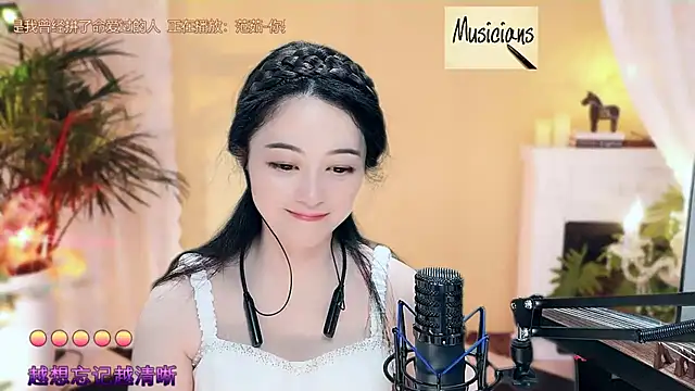 Tian-xin-999 online show from March 9, 2025, 4:22 pm