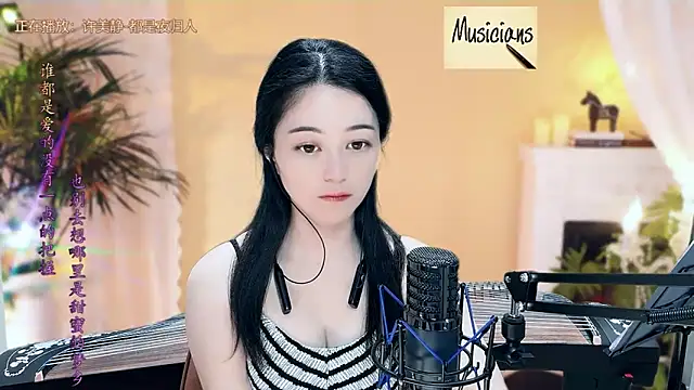 Tian-xin-999 online show from March 10, 2025, 4:25 pm