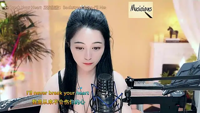Tian-xin-999 online show from March 17, 2025, 1:24 am