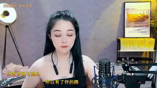 Tian-xin-999 online show from March 22, 2025, 7:09 pm