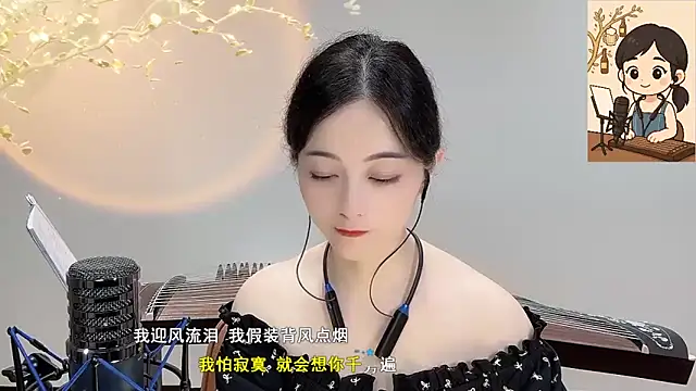 Tian-xin-999 online show from September 26, 2025, 3:38 pm