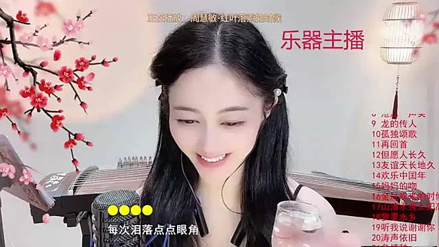 Tian-xin-999 online show from October 7, 2025, 7:00 pm