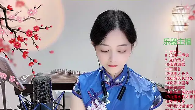 Tian-xin-999 online show from October 9, 2025, 3:10 pm