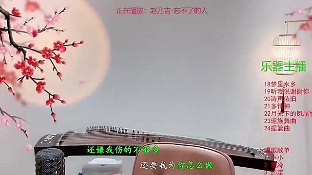 Tian-xin-999 online show from October 12, 2025, 3:44 pm