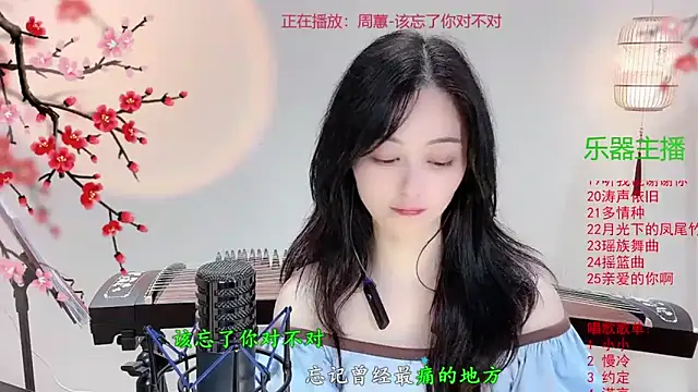 Tian-xin-999 online show from October 27, 2025, 6:12 pm