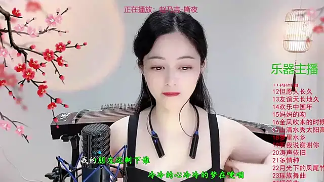 Tian-xin-999 online show from October 31, 2025, 3:02 pm