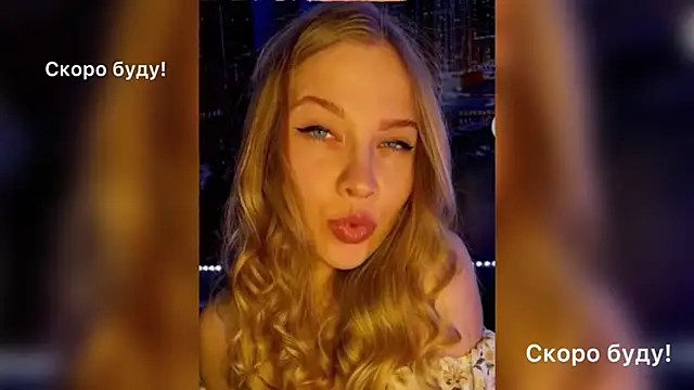 pusyavykusya online show from December 17, 2024, 1:16 pm