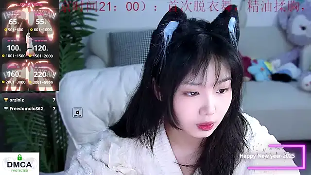 Sheep-1 online show from January 19, 2025, 12:17 pm