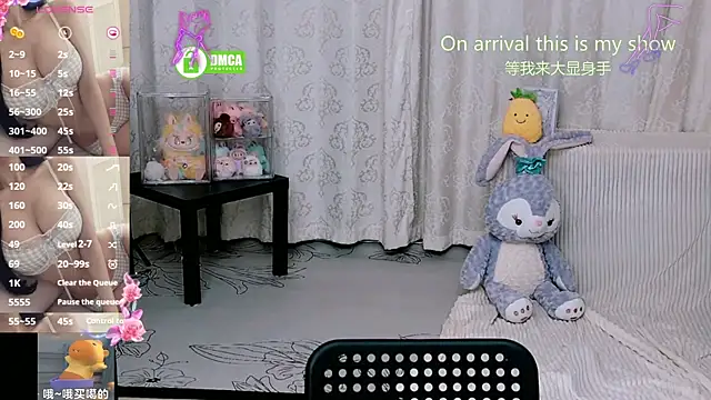 Sheep-1 online show from June 12, 2026, 12:48 pm