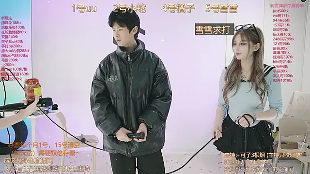 TWICE-668 online show from March 6, 2025, 5:22 pm