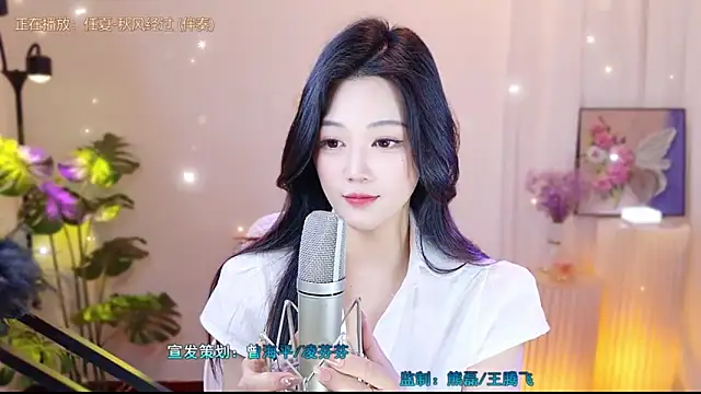 memeda online show from March 16, 2025, 5:39 pm