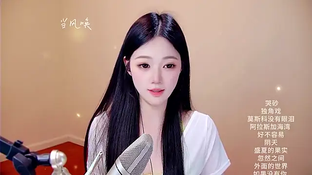 memeda online show from March 3, 2026, 3:29 pm