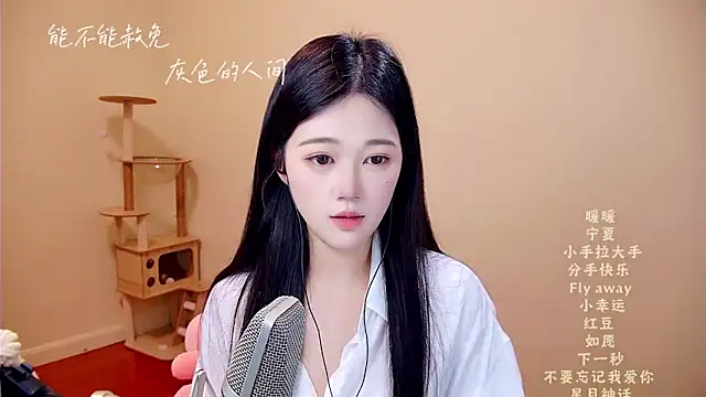 memeda online show from March 27, 2026, 3:23 am