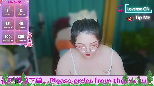 Weiwei5200 online show from October 18, 2025, 10:49 am