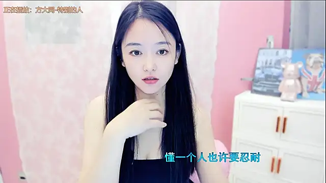 CN-Babycat online show from October 15, 2025, 2:11 am