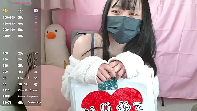 pipimi khaos online show from January 10, 2026, 4:25 am