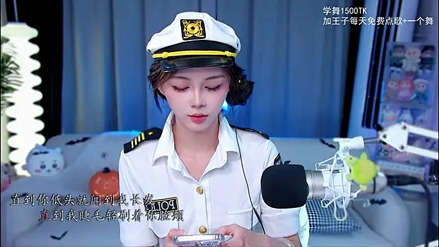 xixibaby- online show from October 30, 2025, 11:22 am