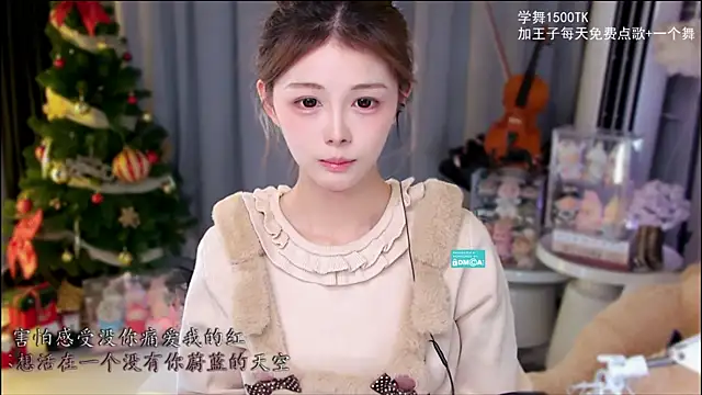 xixibaby- online show from December 16, 2025, 12:32 pm