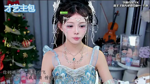 xixibaby- online show from January 15, 2026, 12:54 pm