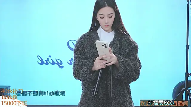 Xiaoqiaobaby online show from January 9, 2025, 4:17 pm