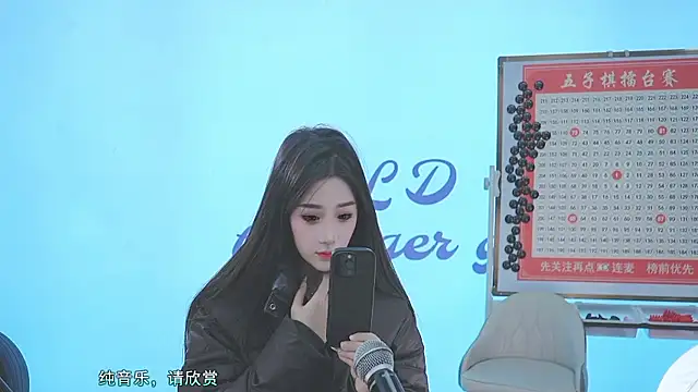 Xiaoqiaobaby online show from January 12, 2025, 4:31 am