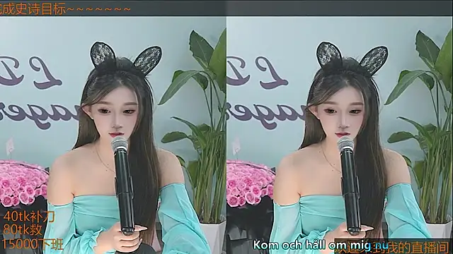 Xiaoqiaobaby online show from January 20, 2025, 5:59 am