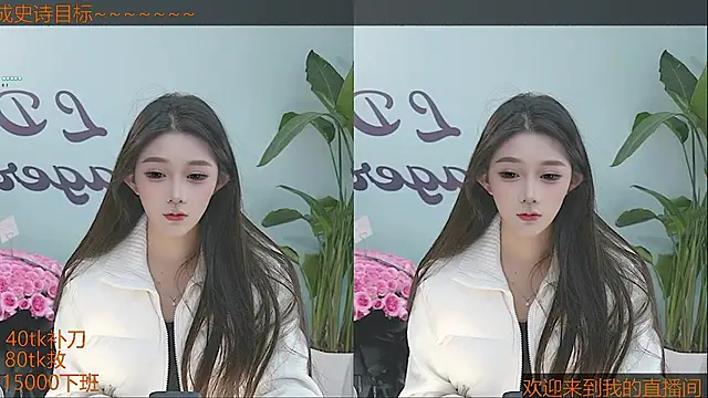 Xiaoqiaobaby online show from January 21, 2025, 3:37 am