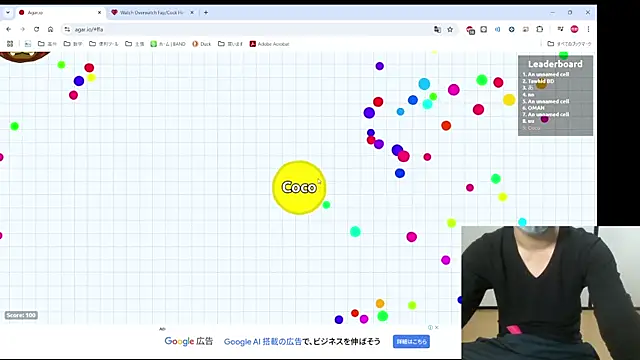 Coco rainbow online show from January 12, 2025, 1:48 pm
