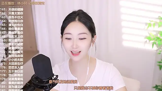 Muzi-sing online show from September 17, 2025, 6:53 pm