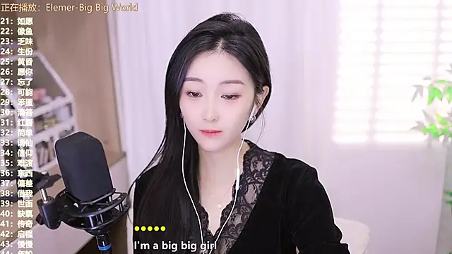 Muzi-sing online show from November 3, 2025, 8:04 am