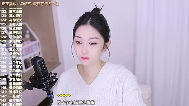 Muzi-sing online show from November 16, 2025, 7:03 am