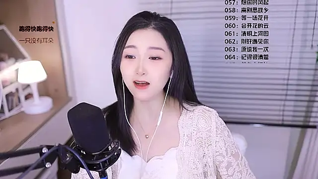 Muzi-sing online show from March 4, 2026, 6:30 am