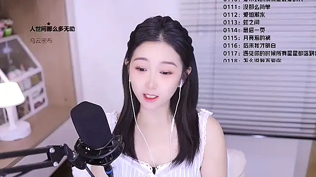 Muzi-sing online show from March 10, 2026, 6:18 am