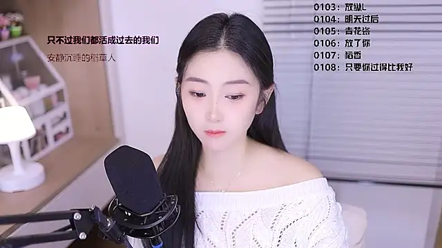 Muzi-sing online show from March 23, 2026, 11:36 am