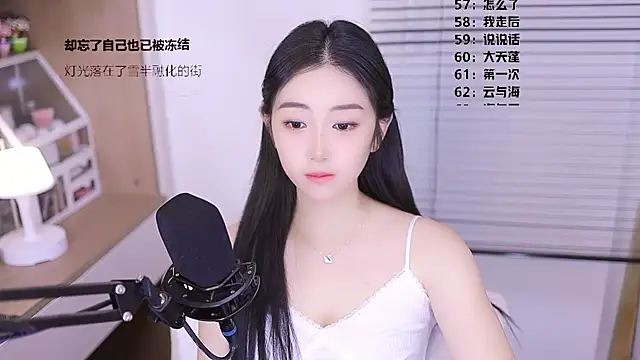 Muzi-sing online show from March 26, 2026, 12:33 pm