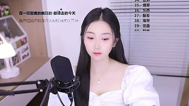 Muzi-sing online show from April 12, 2026, 10:53 am