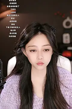 wangnana online show from March 16, 2025, 9:49 am