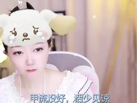 Zoe-99 online show from February 20, 2025, 2:24 pm