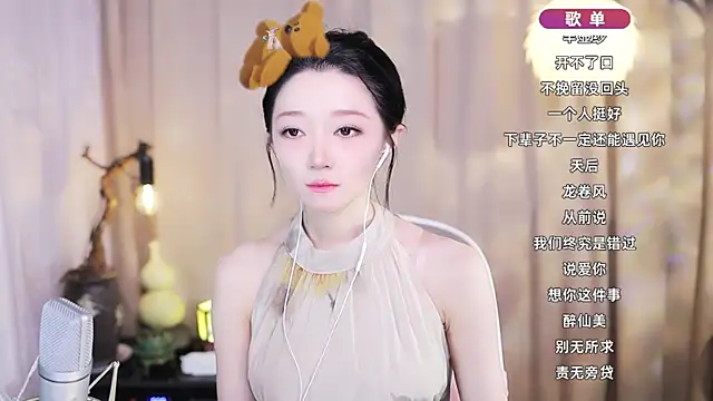 Zoe-99 online show from March 9, 2026, 12:42 pm