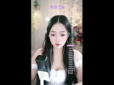 WenBao-Bao online show from March 2, 2025, 12:32 pm
