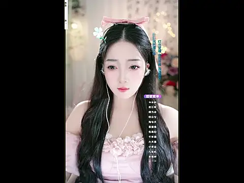 WenBao-Bao online show from March 3, 2025, 5:53 am