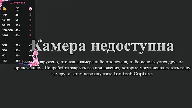 mirann online show from February 12, 2025, 4:12 am