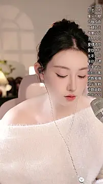 Dou-Dou-er online show from November 20, 2025, 1:22 pm