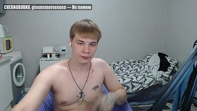yourlildemon online show from June 29, 2026, 7:14 pm