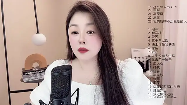 BigChili6677 online show from March 11, 2025, 2:10 am