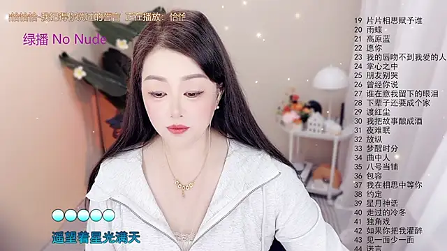 BigChili6677 online show from October 19, 2025, 12:06 pm