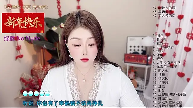 BigChili6677 online show from March 5, 2026, 5:14 am