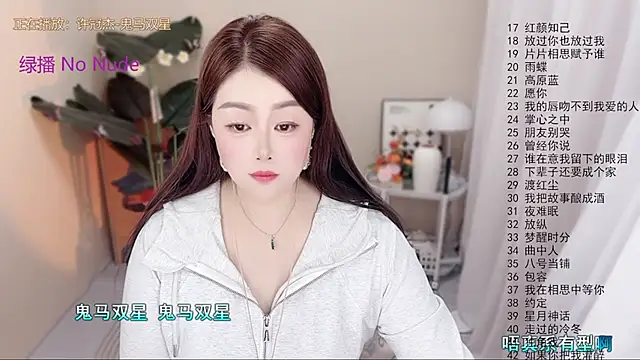 BigChili6677 online show from April 8, 2026, 12:27 pm