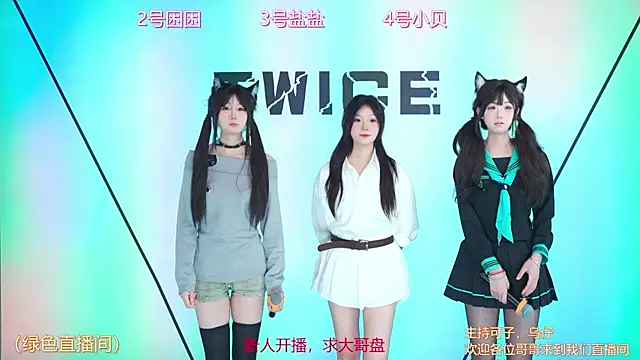 TWICE GirlFriend online show from February 24, 2025, 12:52 am