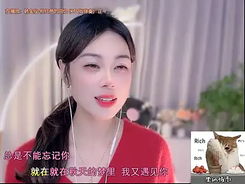 CC-777888 online show from October 19, 2025, 2:07 pm